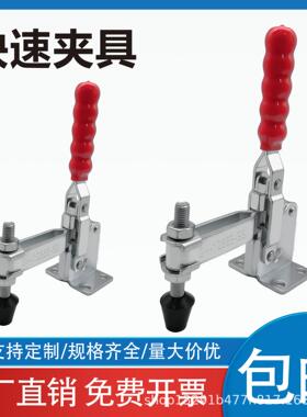 垂直式快速夹具工装夹钳木工焊接压紧器不锈钢12265SS夹具夹紧器