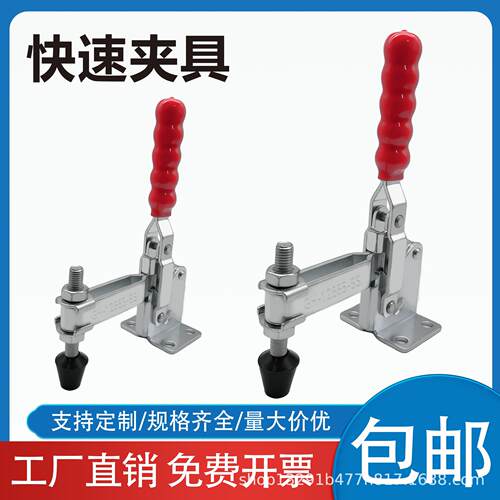 垂直式快速夹具工装夹钳木工焊接压紧器不锈钢12265SS夹具夹紧器