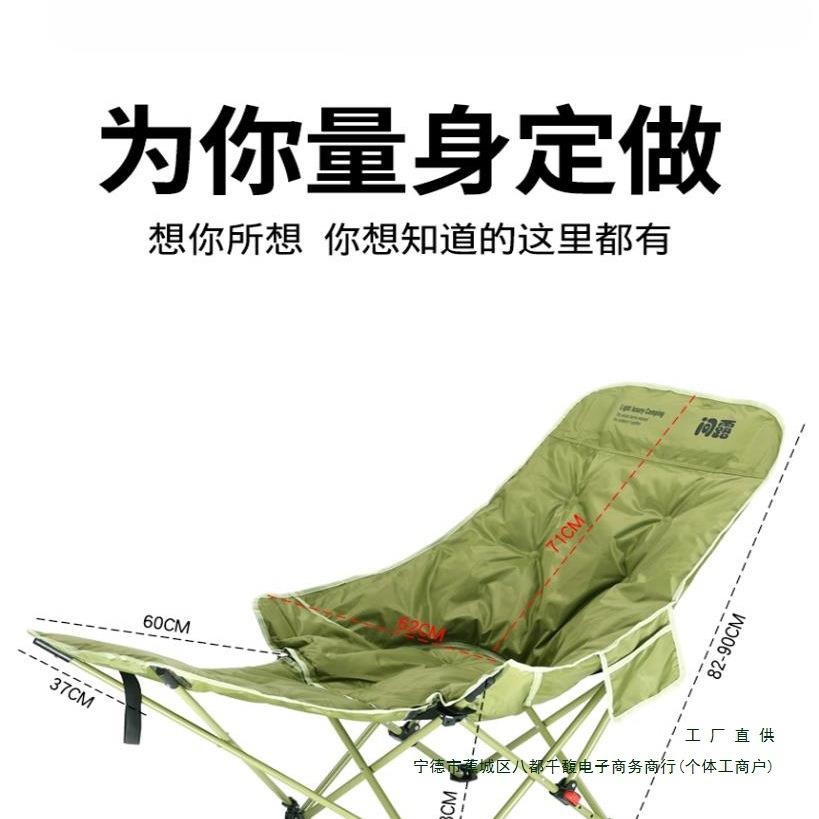 户外加棉月亮椅调节可躺露营椅躺椅午休户外椅子凳子椅椅折叠户外