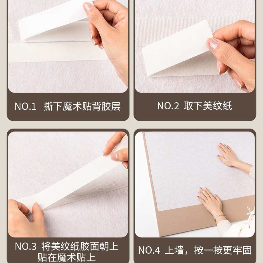 床头背景墙软包防撞护墙板沙发背景装饰照片墙留言板自粘毛毡墙围