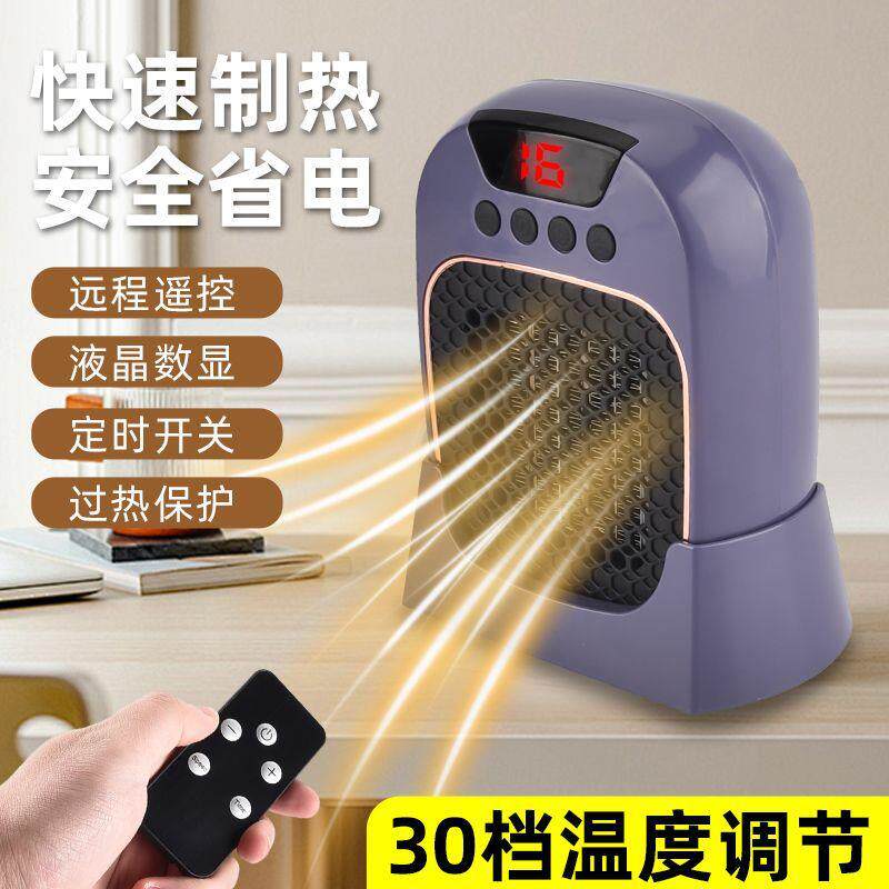 暖风取暖器小型电暖风机家用电暖气小太阳烤火炉办公室桌电热风机