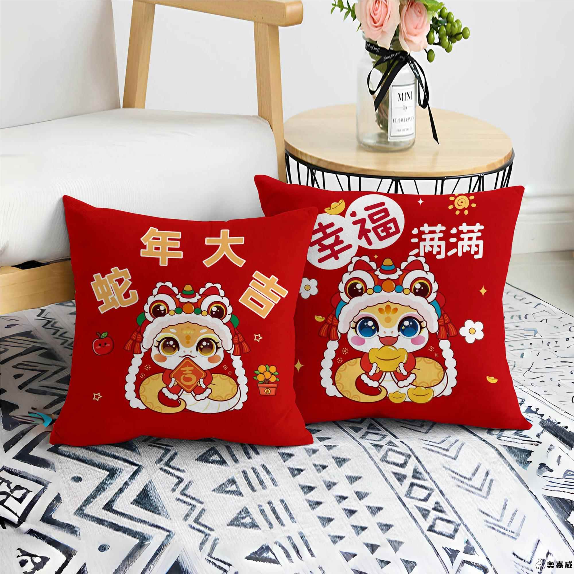 2025宝宝新款蛇年卡通客厅可抱枕