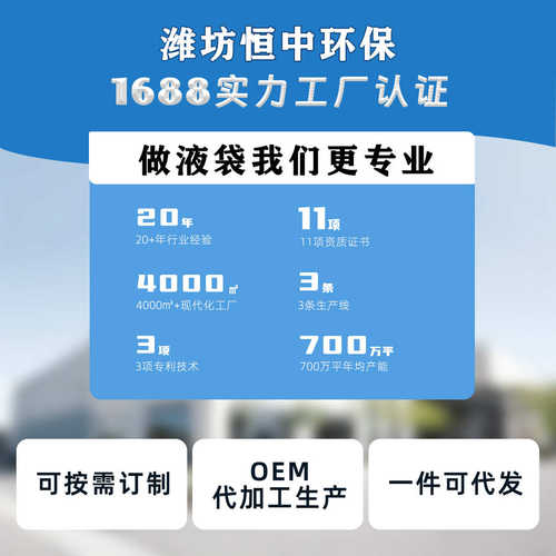 加厚PVC帆布大容量可折叠车载水囊工地农用抗旱水袋森林消防液袋