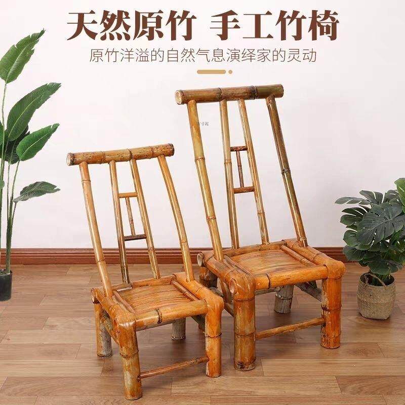 见详情成人手工竹藤椅子背椅家用老式古竹编凳子椅靠复小竹子椅阳