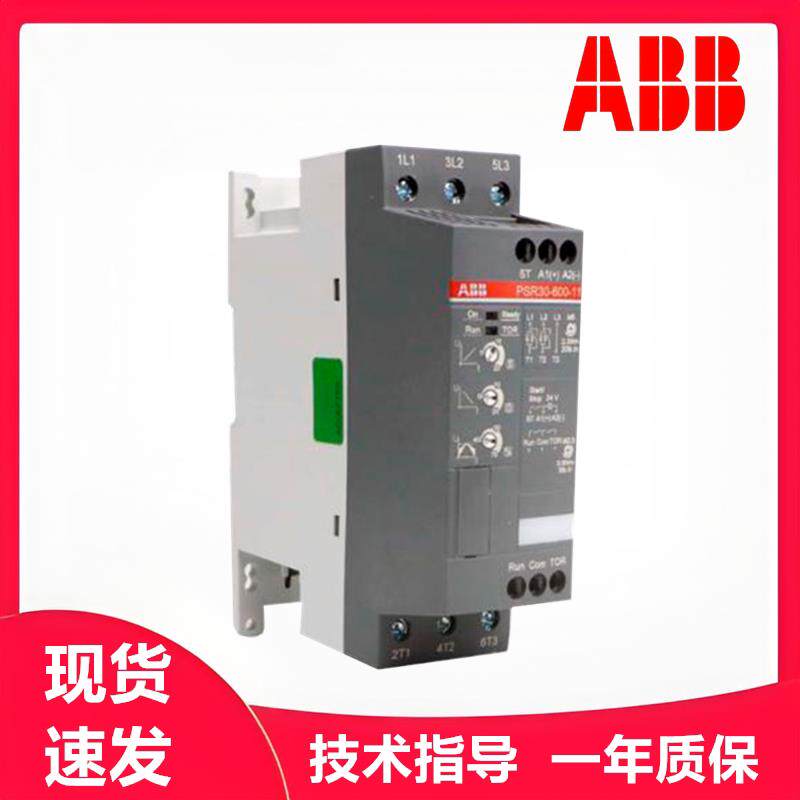 ABB软启动器PSR3-600-11/6/9/12/16/25/30/37/45/60/72/85/105