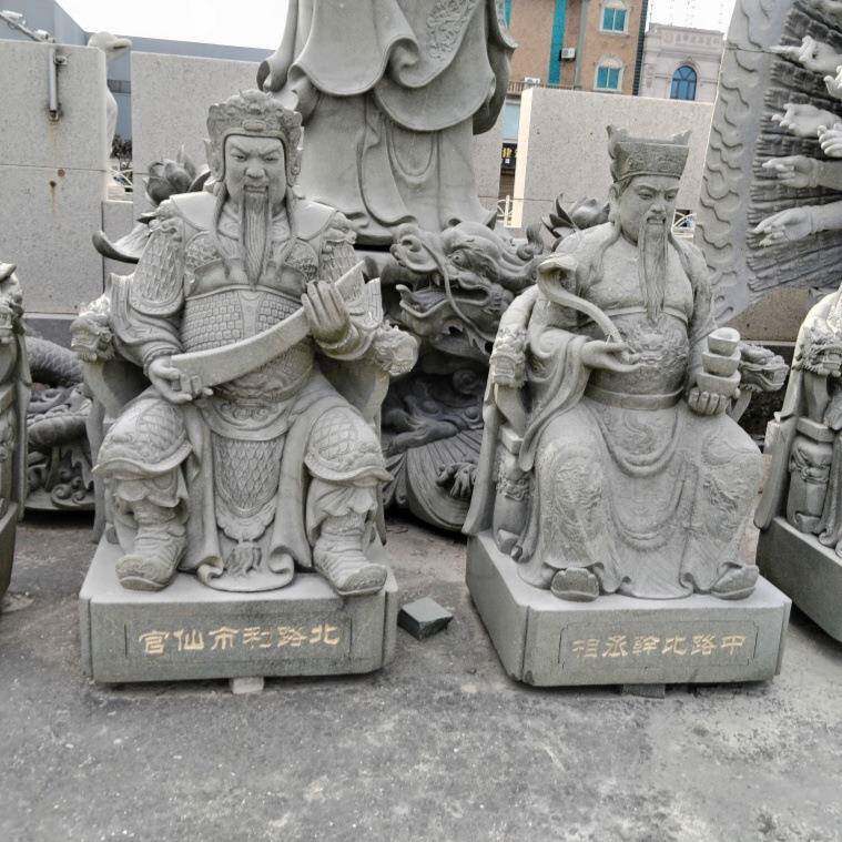 石雕五路财神收尽东南西北中五方之财比干王亥财王爷道观神像
