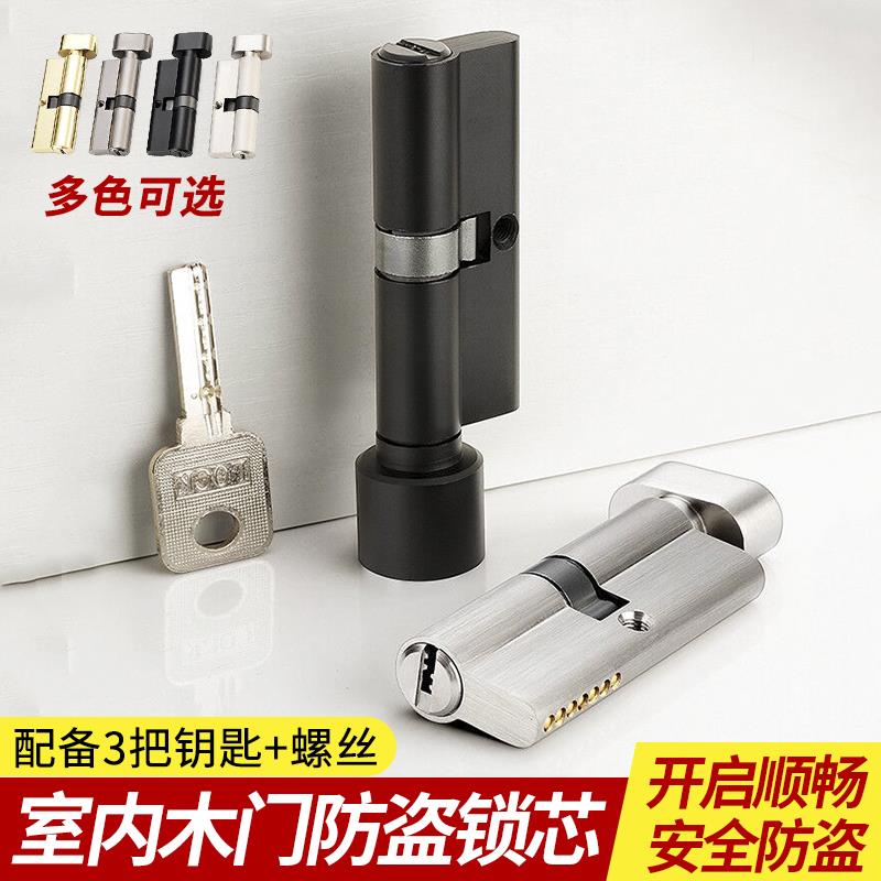 大小70锁芯房门通用型门锁全铜锁芯板手锁房间门家用卧室木门锁头