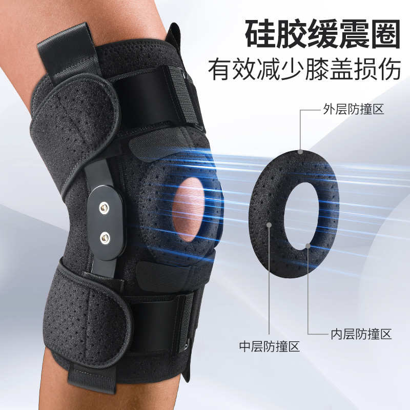 运动护膝男篮球专业膝盖硅胶防护髌骨带跑步健身深蹲跳绳护具批发