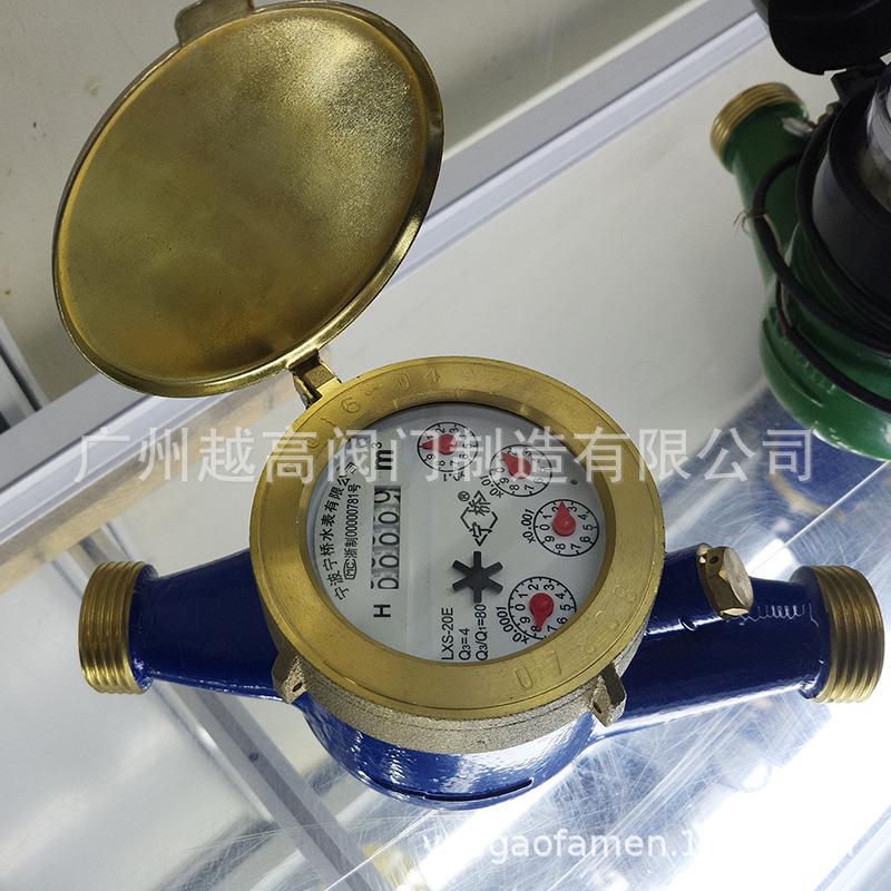 宁波宁桥水表有限公司LXS-20E-15E-25多流干式全铜自来水防冻水表