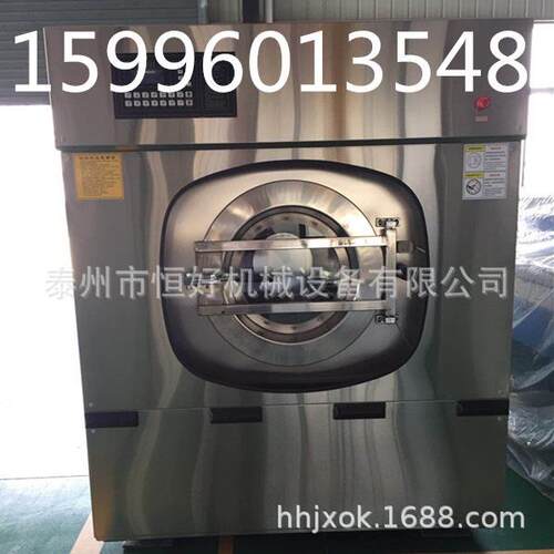 供应15kg-100kg全自动洗脱机洗衣房学校宾馆用