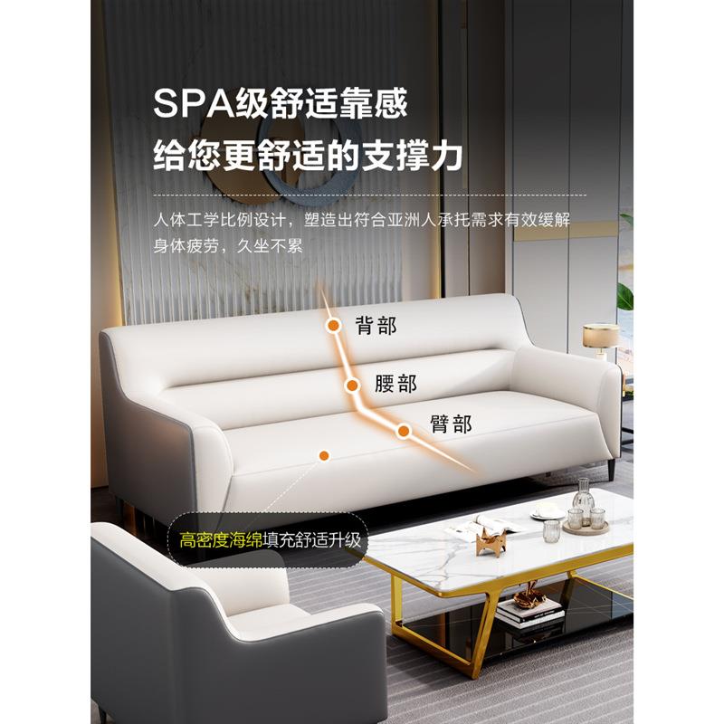上海办公室沙发简约现代商务会客接待休闲三人位办公沙发茶几组合