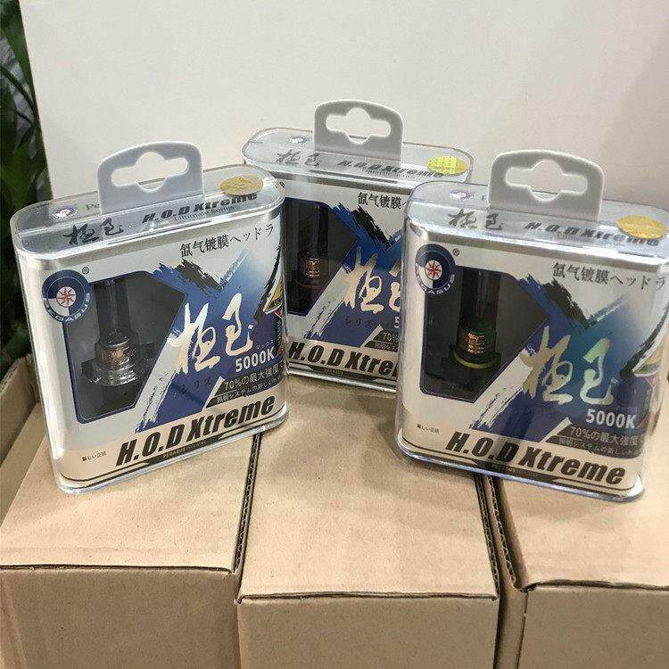汽车jz-卤素7大6灯卤素灯泡HOD氙气超亮H14HH11 9005H 900近光远