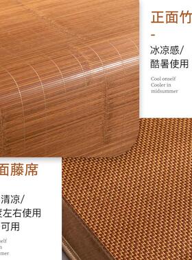 61K3竹席凉席夏季1.1/1.2/1.3/1.4/1.5/1.8m床直筒双面1.35米定