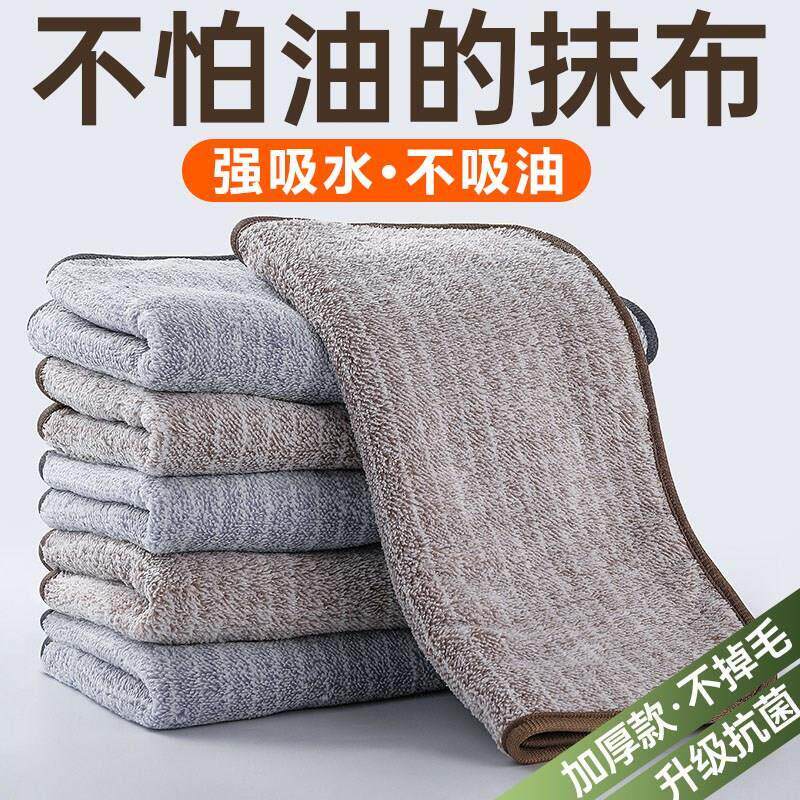 德国加厚厨房抹布不沾油易清洗懒人洗碗专用不掉毛强吸水清洁毛巾