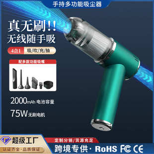 多功能吸尘器强劲吸力无刷电机长续航家用键盘除尘神器车载吸尘器