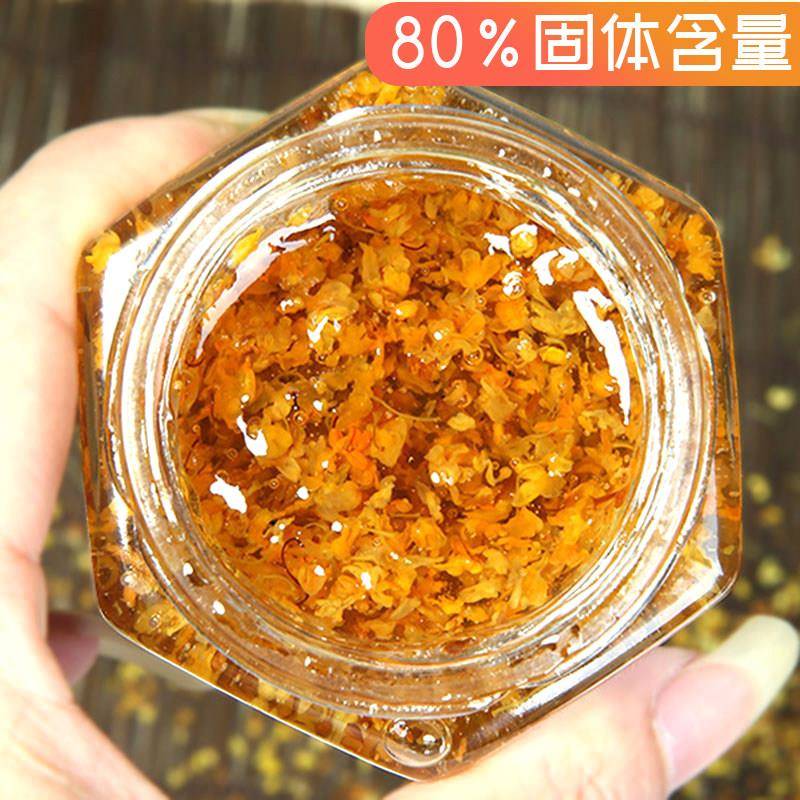 懿家 桂花糖蜜酱果酱蜂蜜茶浆洋槐蜜杭州特产350g糕冰粉天然酿制