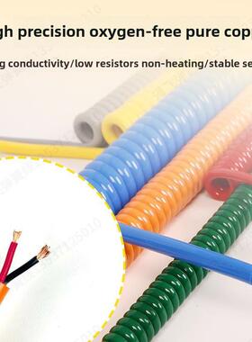 彩色弹簧线 1芯2芯3芯可伸缩螺旋电源线展示柜装饰线国标PU护套线