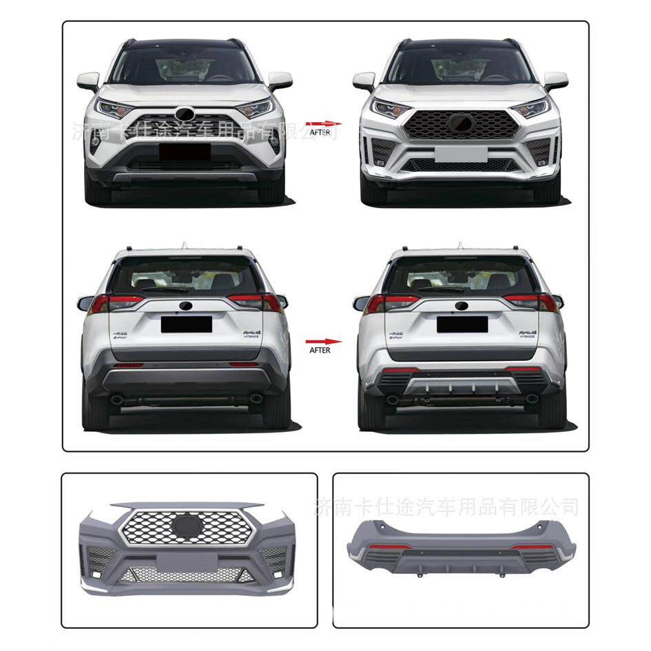 前后保险杠包围适用于丰田RAV4新款RAV4大包围改装2020款RAV4