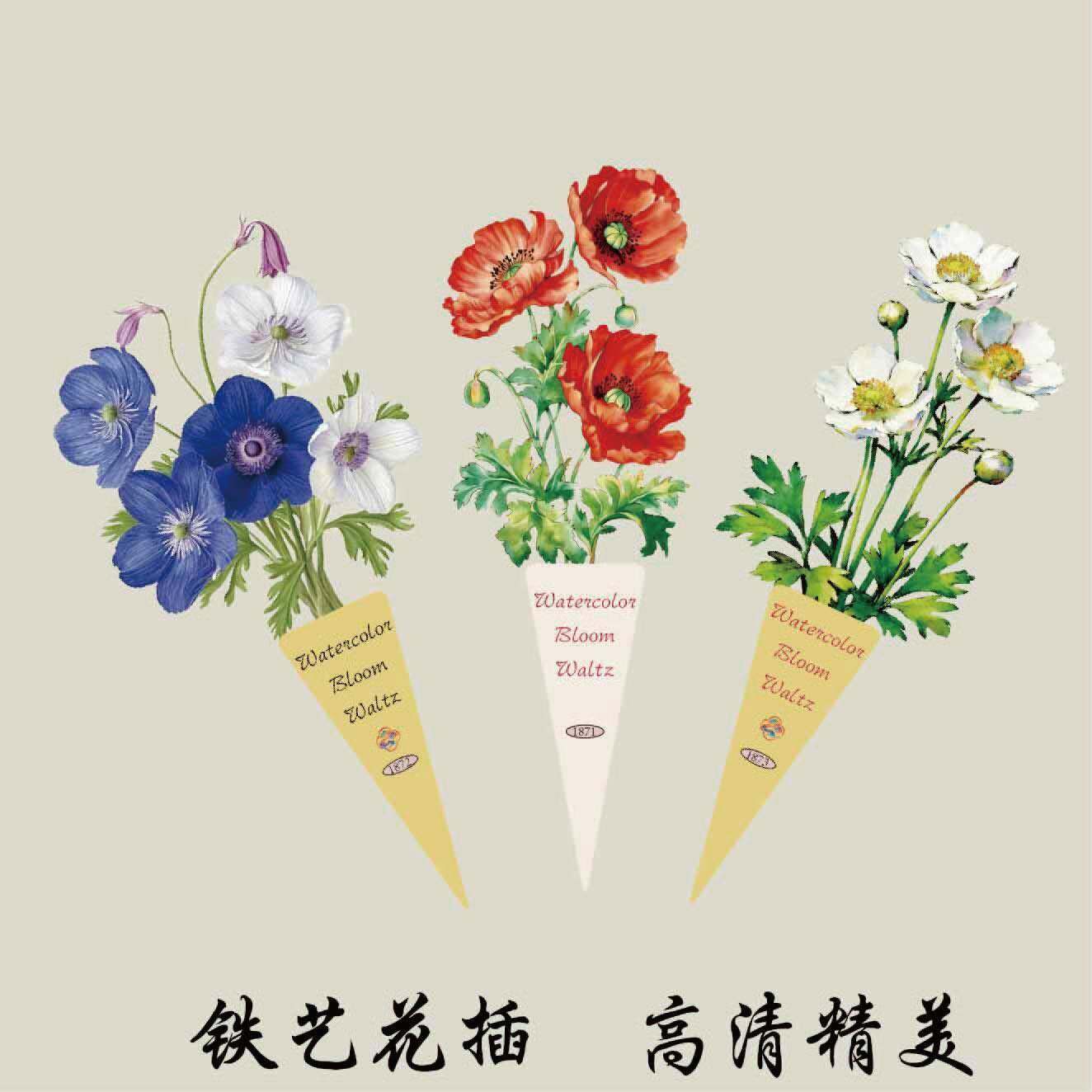 铁艺花插花瓶摆件花园装饰造型户外庭院造景仿真花卉虞美人花插