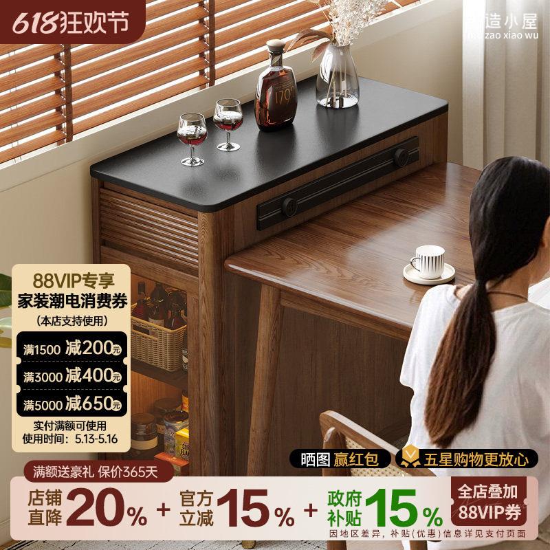 实木岛台可分离单独柜餐柜可嵌入餐桌岩板吧台黑胡桃木色收纳柜图片