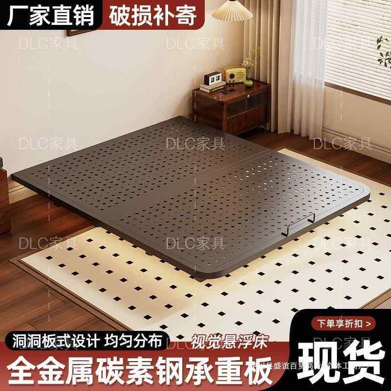 碳素空钢床架悬一体洞洞床板艺铁钢架铁床榻榻米大床悬GFS浮床主