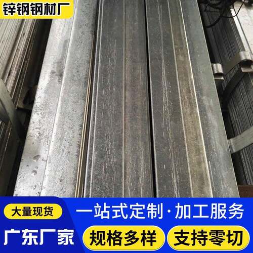 佛山Q195冷轧扁铁30*4分条折弯建筑工程用扁钢实心钢条厂家直