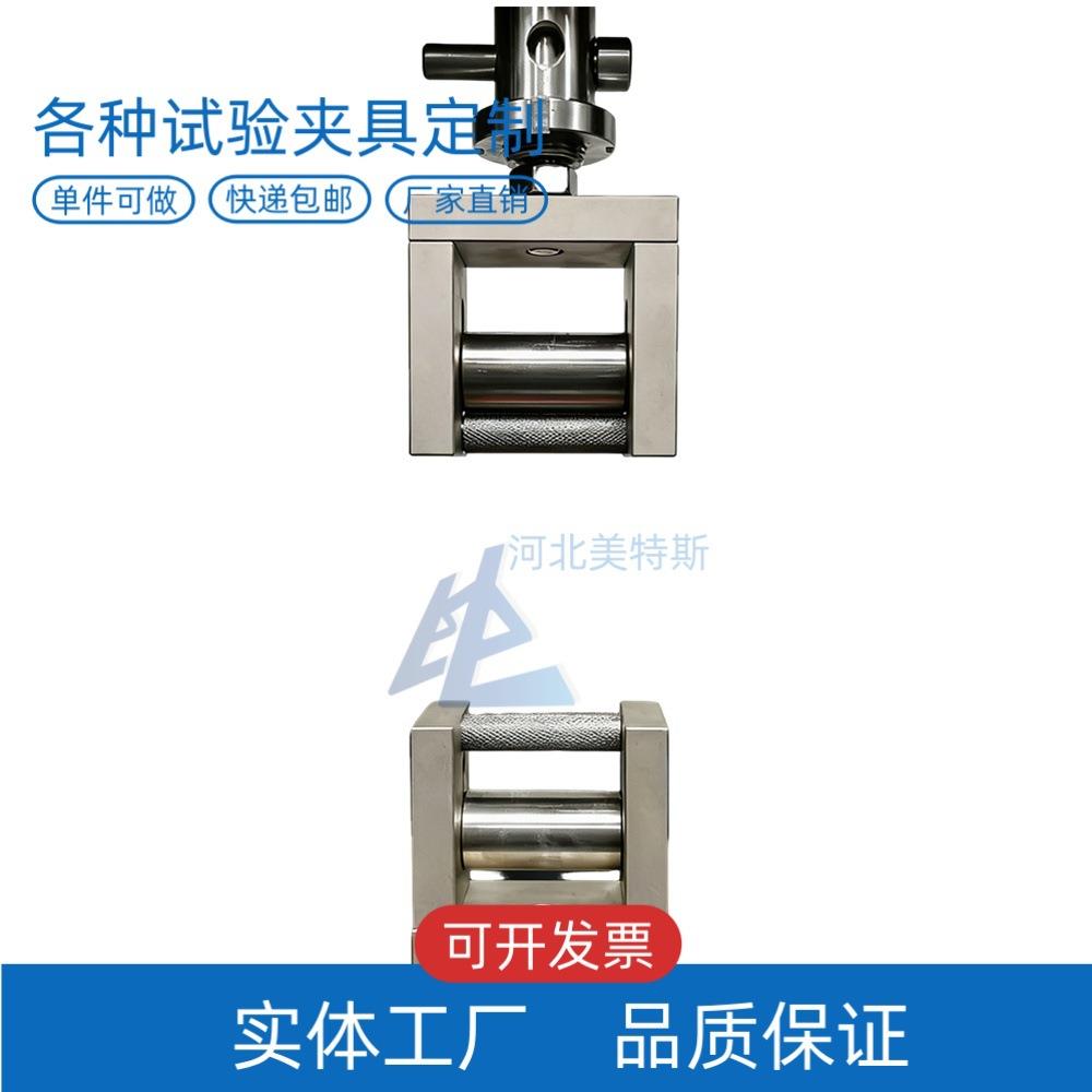 LBTA-215背带、打包带织带缠绕拉伸试验夹具(1KN)装置辅具治