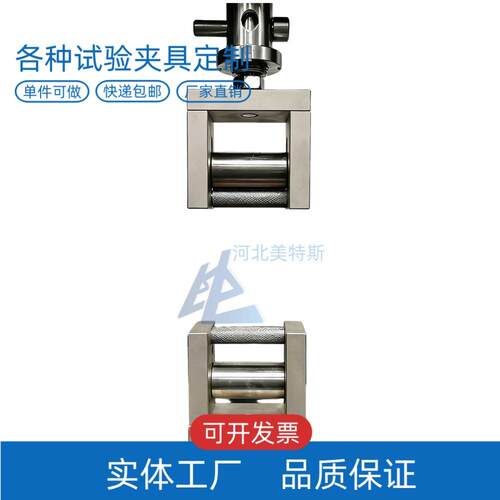 LBTA-215背带、打包带织带缠绕拉伸试验夹具（1KN）装置辅具治
