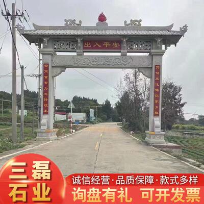 三门五门石雕牌坊来图定制寺庙道观山门石牌坊新农村景观牌楼
