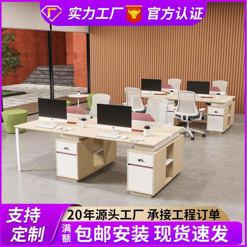 办公桌椅组无品牌/合风屏工位职员桌办室员工桌简具约办公公家卡