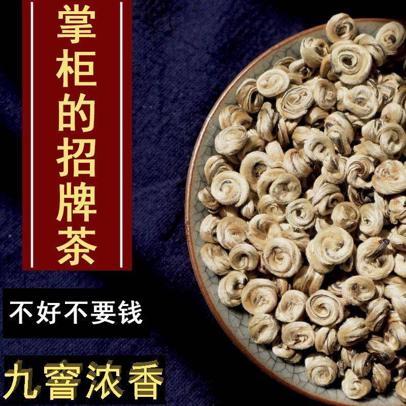 2025新茶广西横县茉莉花茶叶 浓香型特级玉螺王香片 香片罐装