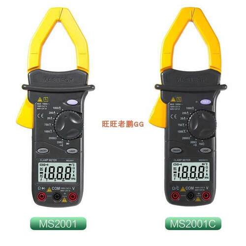 MasTech东莞华仪仪表MS2001/MS2101量大 交流数字电流钳形表1000A