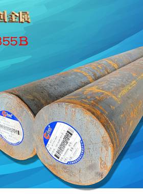 高强度Q355B圆钢旧标Q345圆棒16Mn强度355MPa低合金Q355B结构钢板