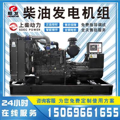 上机柴动力200小kw型柴油发电组vTVN380三相电低噪型发电机小诊所