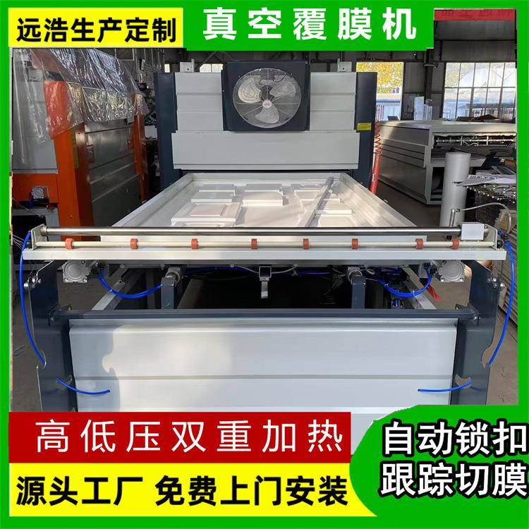 异形衣柜移门橱柜门真空覆膜机大负压加热触摸数显木门软包吸塑机
