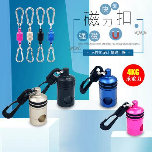 潜水快卸磁力挂扣 强磁性二级头固定器 PROBLUE潜水呼吸器配件 金