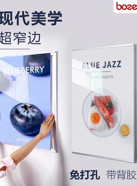 挂墙式亚克力画框简约现代风格展示广告框A4A3尺寸可选