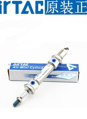 亚德客可调气缸MAJ20X10X25X30X40X50X60X75X100X125-10S-20S-30S