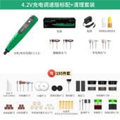 正品 抛光雕微刻工具电动机切割型迷你直流小 电磨机打小型磨手持式
