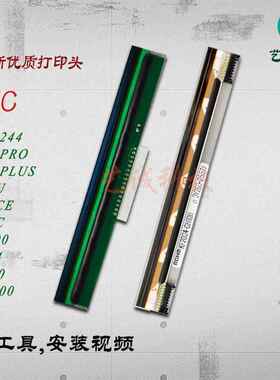 适用TSC244PLUS打印头244 PRO G210 T200 B2404 245C全新条码机头