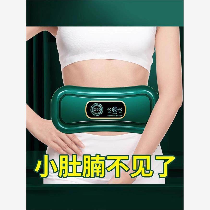 欧美甄选腹部按摩器 抖抖机自动揉肚子 懒人大肚腩甩脂 纯物理瘦