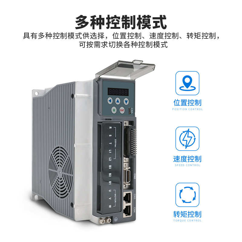 杰美康130高压交流伺服电机驱动器套装1.5KW/2KW大力矩马达控制器