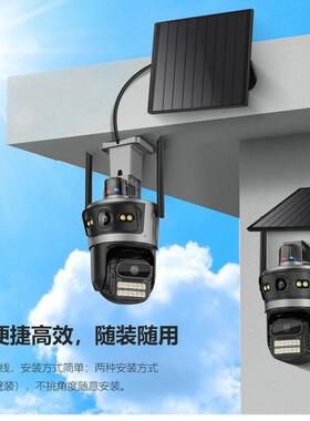 太阳能监控摄像头Icsee24H长录像IPCAM双目4gAOV低功耗摄像机