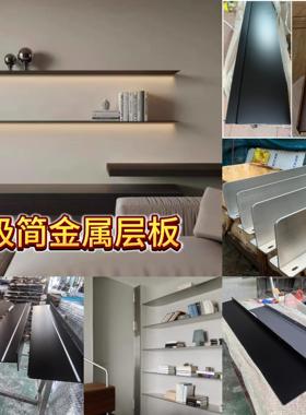 不锈钢层板发光T型L一字隔板拉丝银黑色带灯预埋实心铝金属置物架