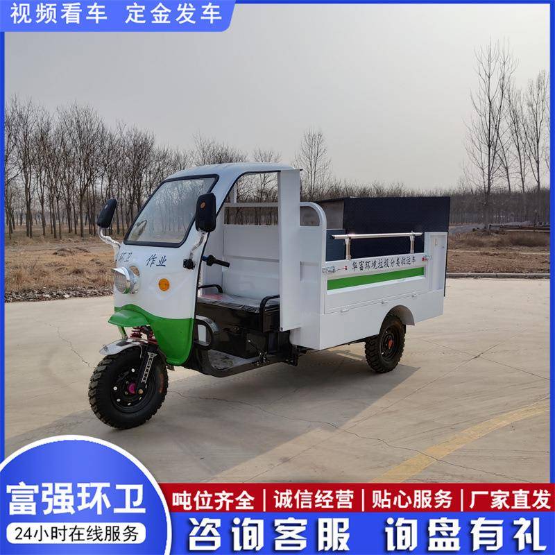 6桶8桶电动尾板垃圾桶清运车 社区街道村庄环卫升降垃圾桶清运车