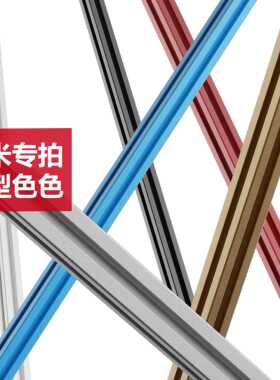 经济型1010铝型材 1010铝型材 整米专拍 10x10mm经济型