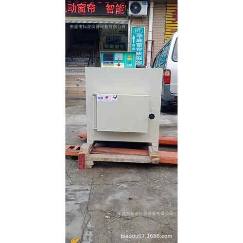 陶瓷烧结炉箱式电炉箱式炉实验电阻炉高温炉高温马弗炉工业实验炉