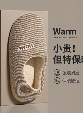 老人棉鞋女款2025新款室内家居防滑保暖毛绒按摩秋冬棉拖鞋男包跟