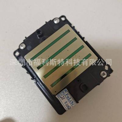 i3200A1E1U1油性/水性UV喷头打印头4720行货i3200printhead