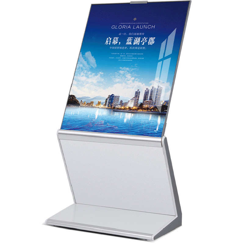水牌大厅指示牌迎宾导向牌参观导视牌索引牌展示架落地广告牌